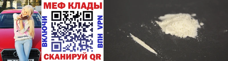 Где купить наркоту Мелеуз ГАШИШ  АМФ  Cocaine  Меф  Каннабис 