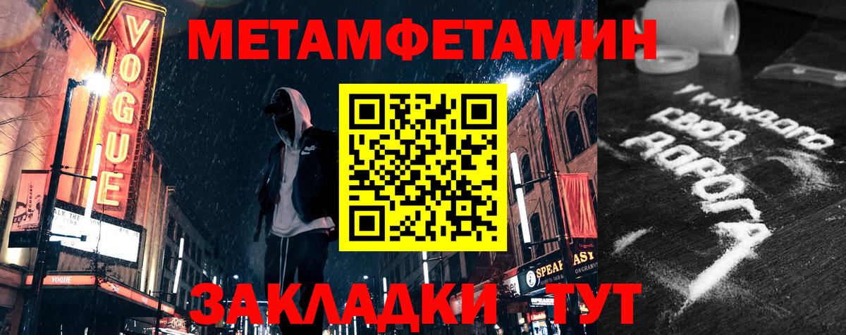 blacksprut как войти  АМФ  Мелеуз  АМФЕТАМИН 98% 