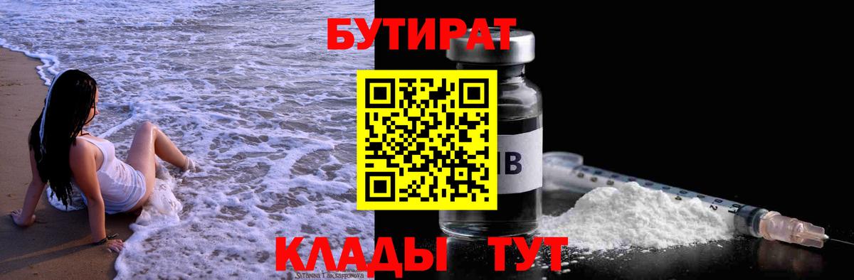 Меф МЯУ МЯУ   МЕТ  МЕФ  Где купить наркотики?  Мелеуз  Кокаин  Вход с VPN  Конопля  A PVP СОЛЬ   ГАШИШ  Героин 