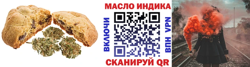 Cannafood марихуана  Мелеуз 