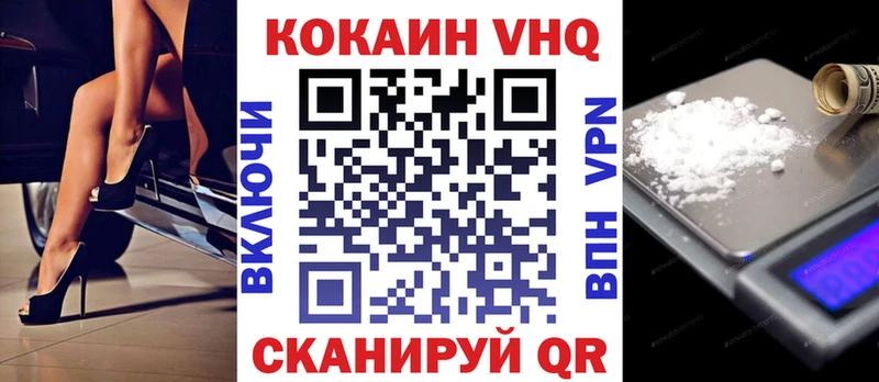 COCAIN FishScale Мелеуз