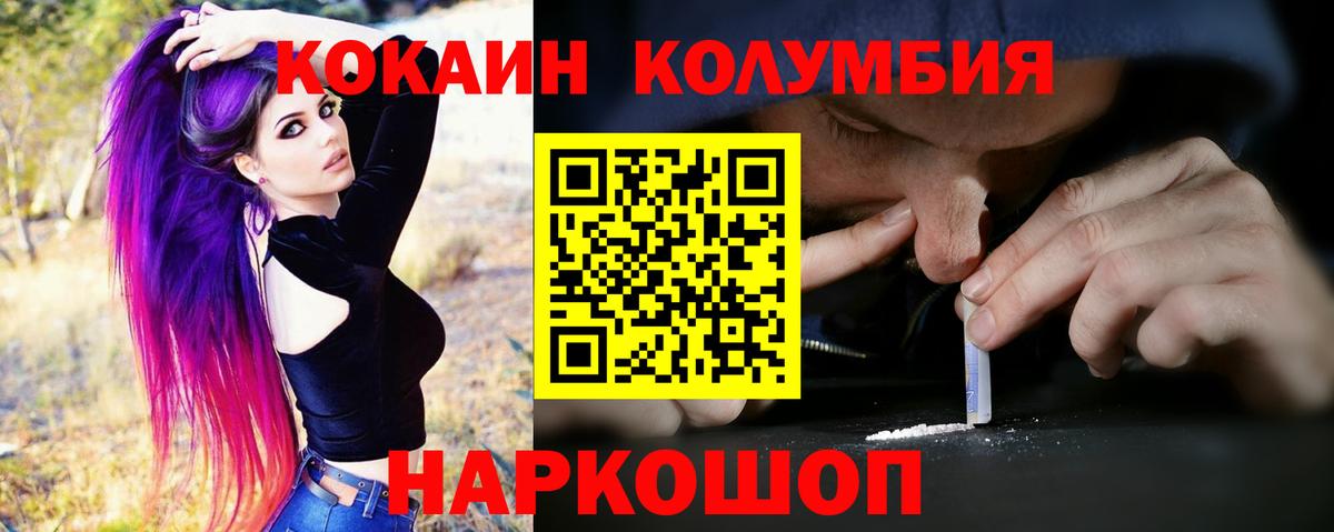 COCAIN Fish Scale  Мелеуз  COCAIN  COCAIN 98% 