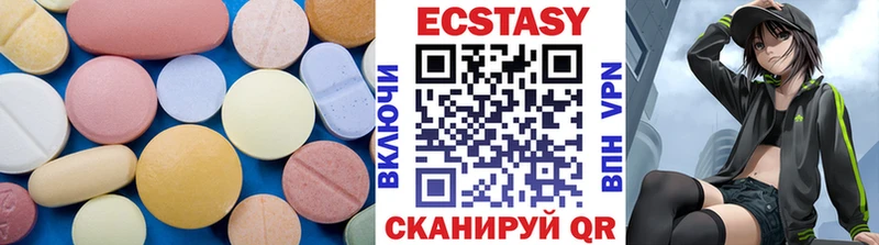 ЭКСТАЗИ Дубай  Мелеуз 