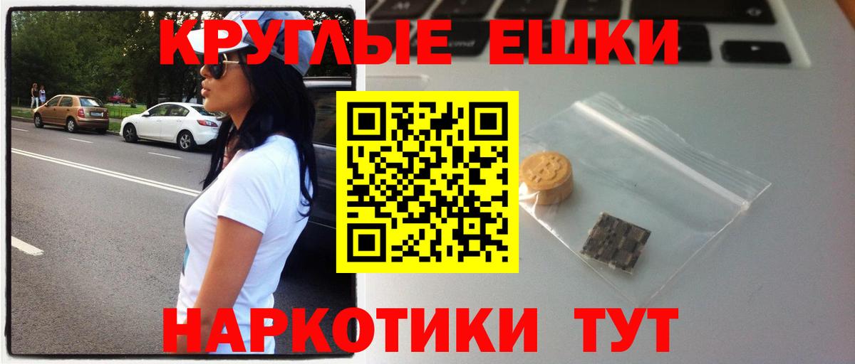 Ecstasy 280 MDMA Мелеуз