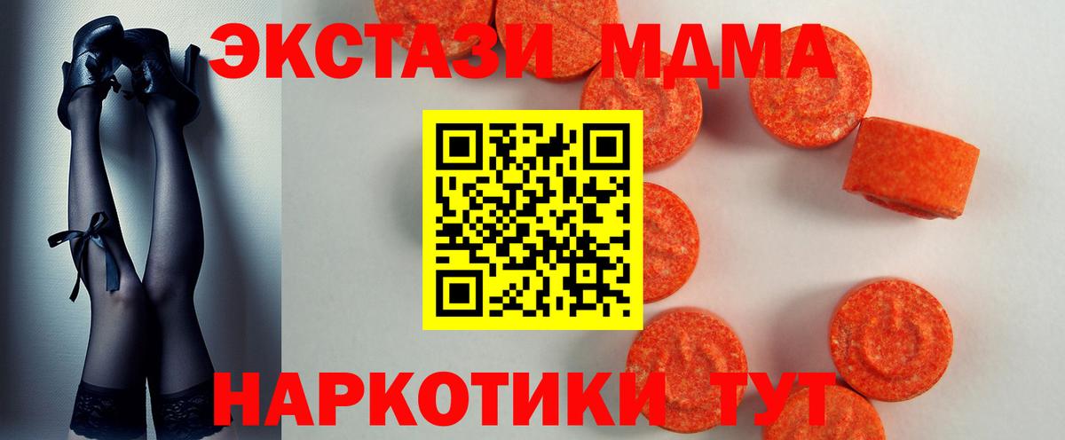 ЭКСТАЗИ круглые  Экстази  Экстази 300 mg  Мелеуз 