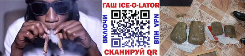 Гашиш хэш  сколько стоит  Мелеуз 