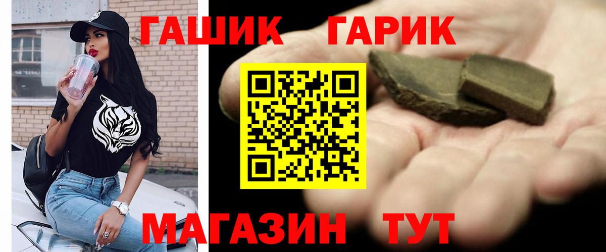 ГАШИШ AMNESIA HAZE Мелеуз