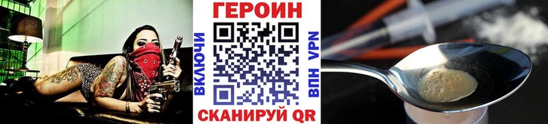 цена наркотик  Мелеуз  Героин хмурый 