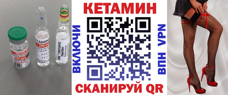 КЕТАМИН ketamine где купить наркоту Мелеуз