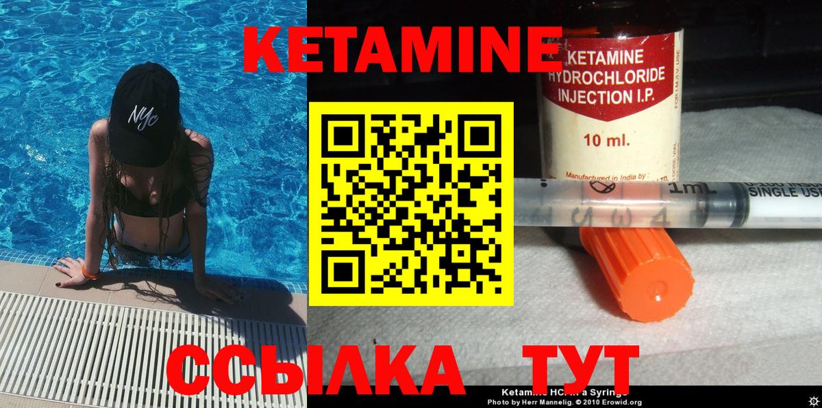 Мелеуз  KRAKEN вход  Вход с VPN  КЕТАМИН ketamine  КЕТАМИН VHQ 