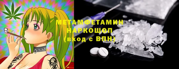 ALPHA-PVP Михайлов