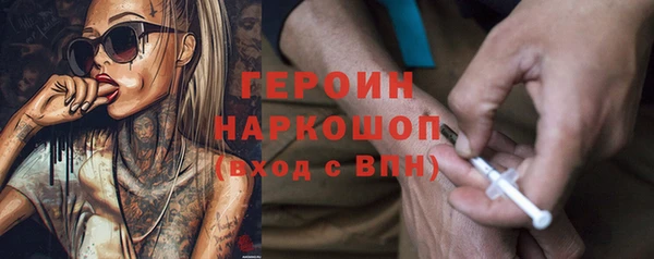 прущие грибы Михайловка