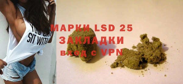 ALPHA-PVP Михайлов
