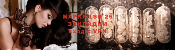 кокаин колумбия Михайловск