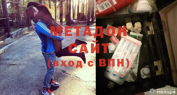 ALPHA-PVP Михайлов