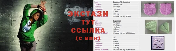 ALPHA-PVP Михайлов