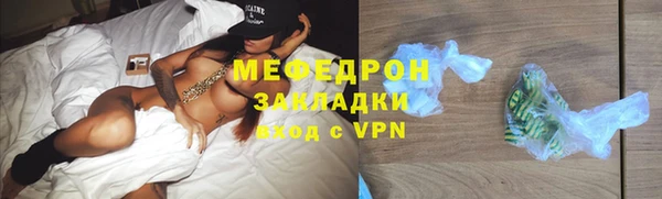 прущие грибы Михайловка