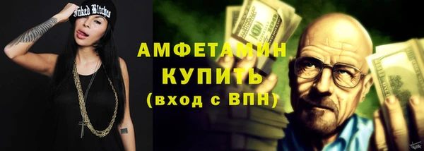 прущие грибы Михайловка