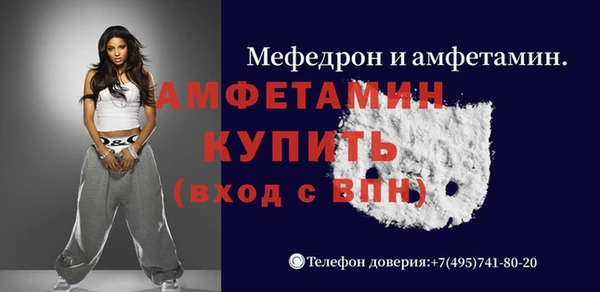 ALPHA-PVP Михайлов