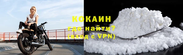 ALPHA-PVP Михайлов