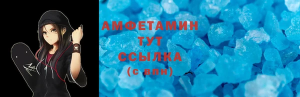 ALPHA-PVP Михайлов