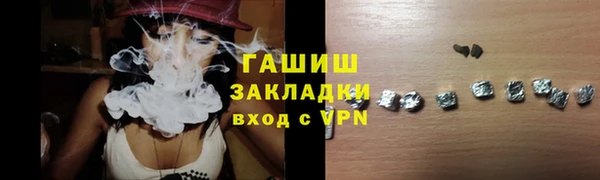 кокаин колумбия Михайловск