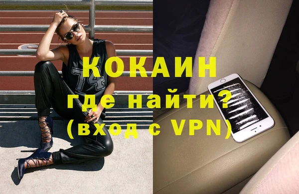 дистиллят марихуана Тихвин