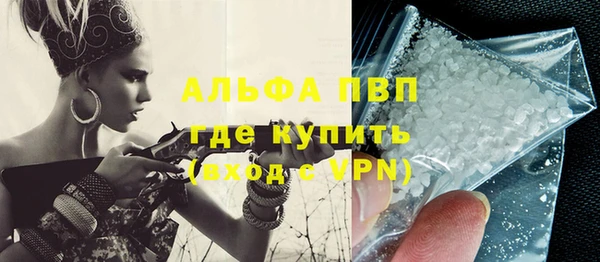 ALPHA-PVP Михайлов