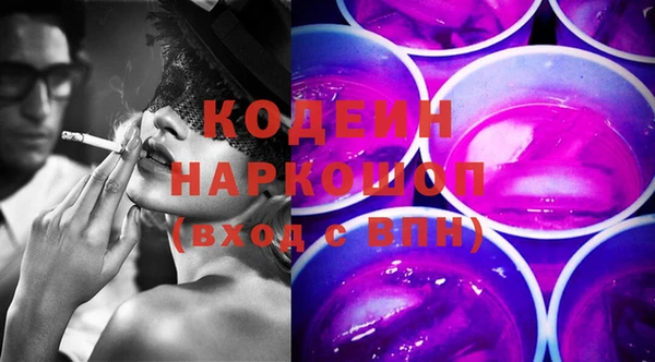 кокаин колумбия Михайловск