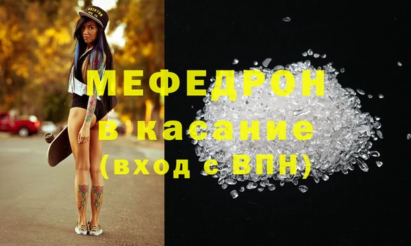 прущие грибы Михайловка