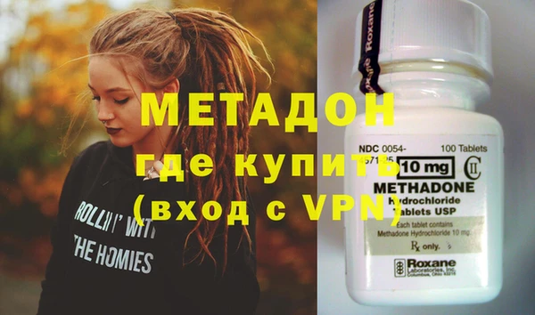 ALPHA PVP Навашино