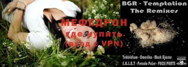 кокаин колумбия Михайловск