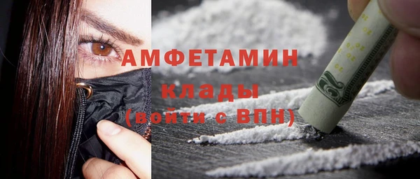ALPHA-PVP Михайлов