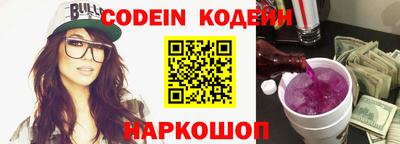 герыч Аргун