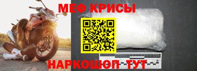 мефедрон Донецк