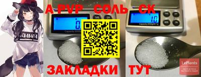 герыч Аргун