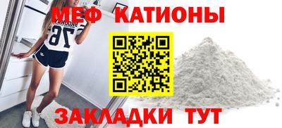 мефедрон Донецк