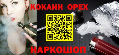 мефедрон Донецк