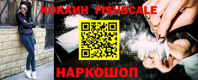 мефедрон Донецк