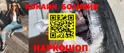 мефедрон Донецк