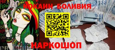 скорость Балашиха