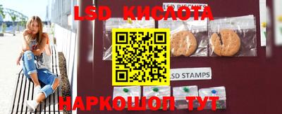 мефедрон Донецк