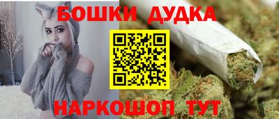 метамфетамин Дубна