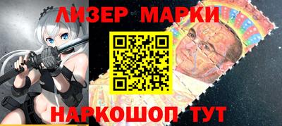 мескалин Апшеронск