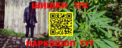 мескалин Апшеронск