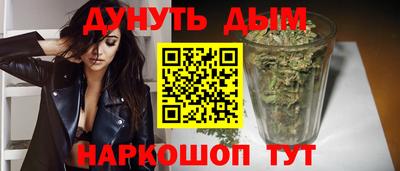 ГАЛЛЮЦИНОГЕННЫЕ ГРИБЫ Донской