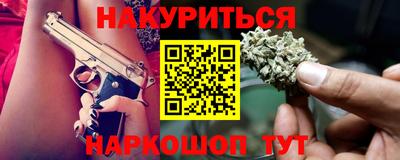 метамфетамин Дубна
