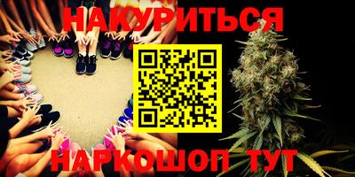 ГАЛЛЮЦИНОГЕННЫЕ ГРИБЫ Балаково