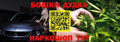 мефедрон Донецк
