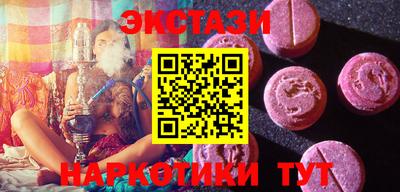 метамфетамин Дубна